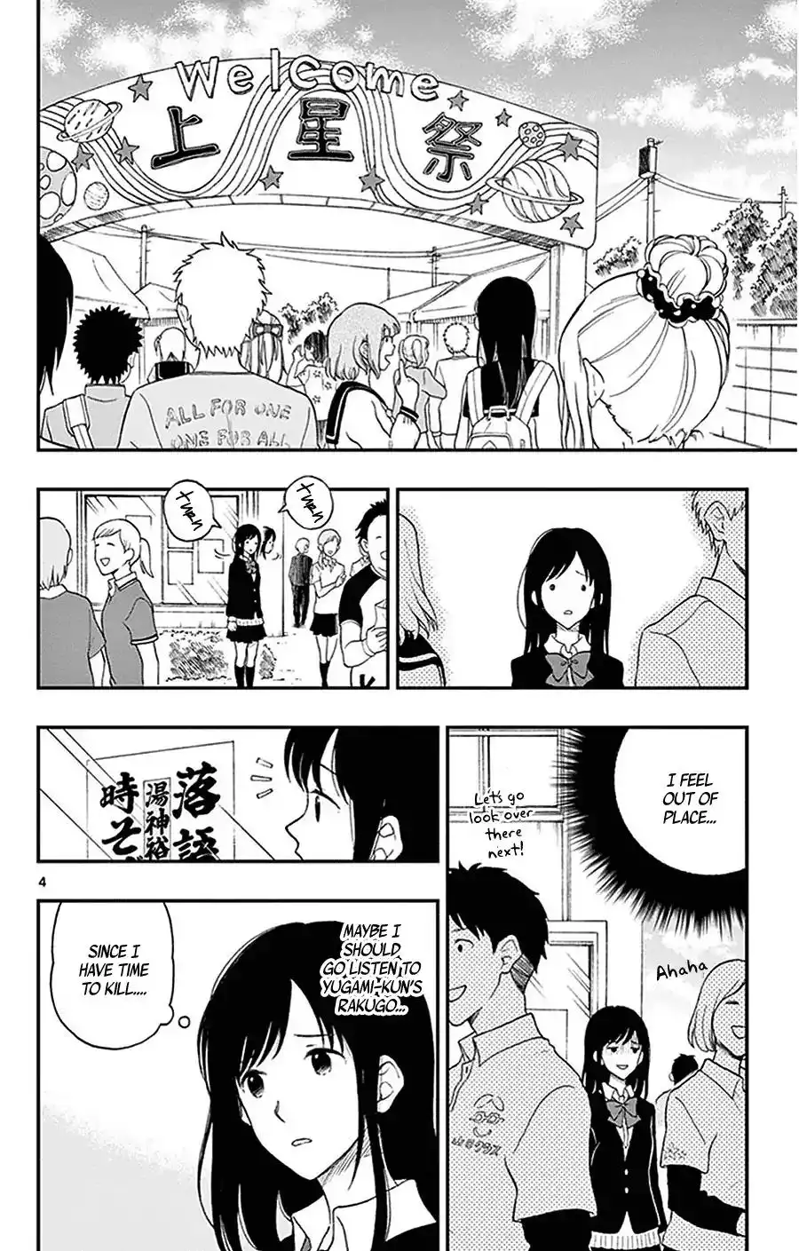 Yugami-kun ni wa Tomodachi ga Inai Chapter 27 8